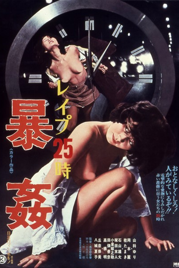  de Filme Rape! 13th Hour (1977)