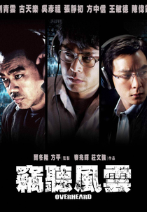 Overheard (Sit yan fung wan)