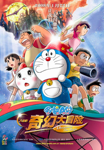 Nobita e Os Sete Magos (Nobita's New Great Adventure Into the Underworld - The Seven Magic Users)