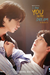 I Saw You In My Dream - Poster / Capa / Cartaz - Oficial 1