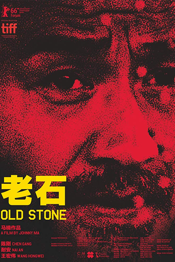  de Filme Old Stone (2016)