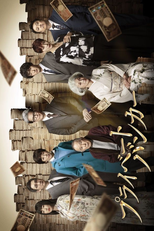 Private Banker (プライベートバンカー)