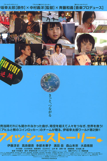  de Filme Fish Story (2009)