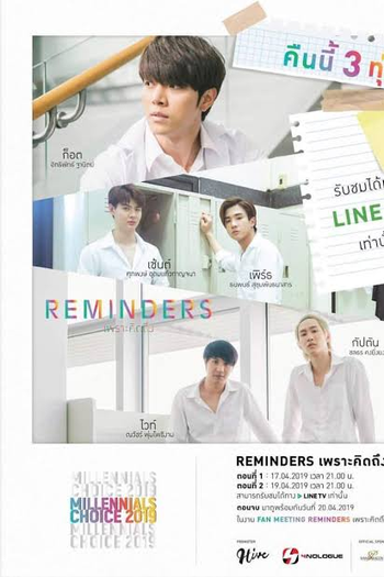  de Série Reminders: The Series (2019)