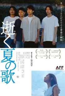 Iku Natsu no Uta - Poster / Capa / Cartaz - Oficial 1