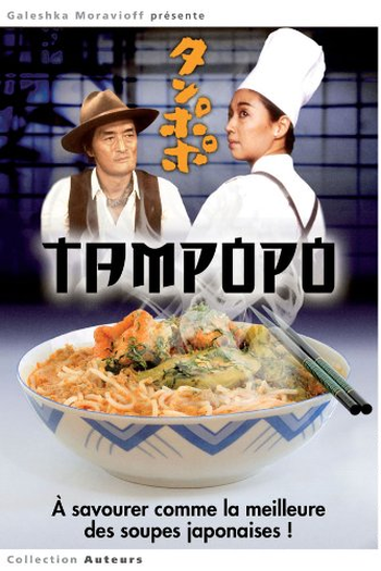  de Filme Tampopo: Os Brutos Também Comem Spaghetti (1985)