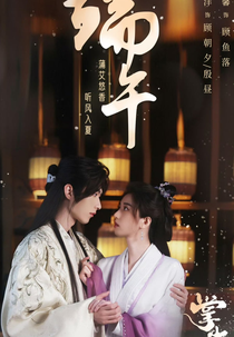 Zhang Zhong Ren (掌中刃)