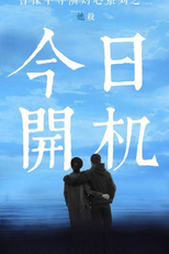 The Perfect Blue (她杀)