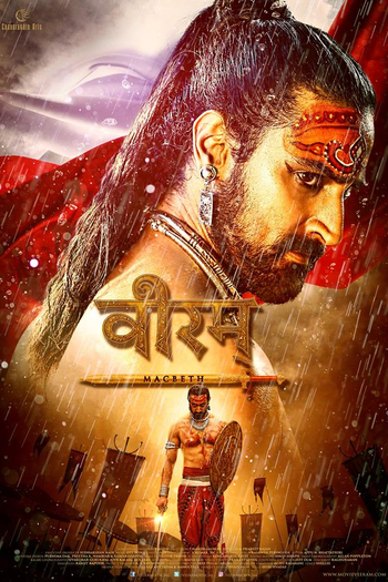  de Filme Veeram‬ (2017)