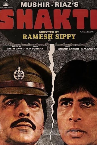 Poster 1 de Filme Shakti (1982)