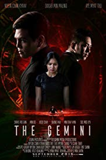 Poster de Filme The Gemini (2016)