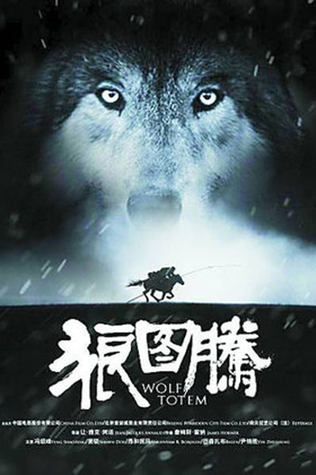  de Filme Espírito de Lobo (2015)