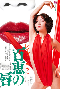 Rape Shot: Momoe’s Lips - Poster / Capa / Cartaz - Oficial 1
