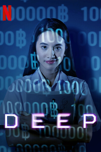  de Filme DEEP (2021)