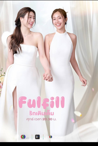 Poster 1 de Série Fulfill (2026)