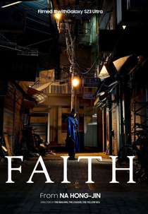 Faith (페이스)