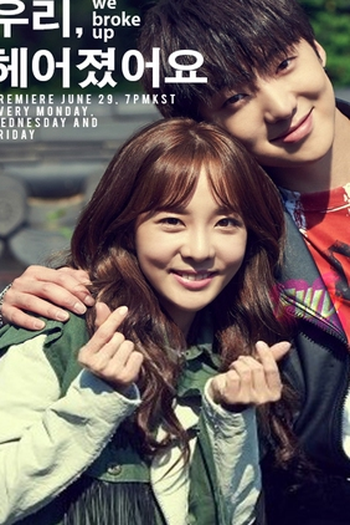  de Série We Broke Up (2015)