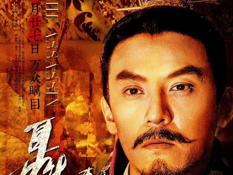 Foto 3 de A Assassina