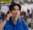ตอนที่ 8