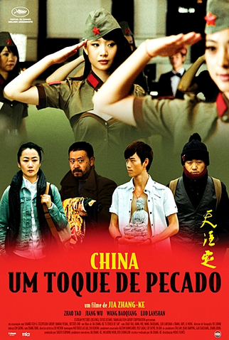 Poster 6 de Filme Um Toque de Pecado (2013)