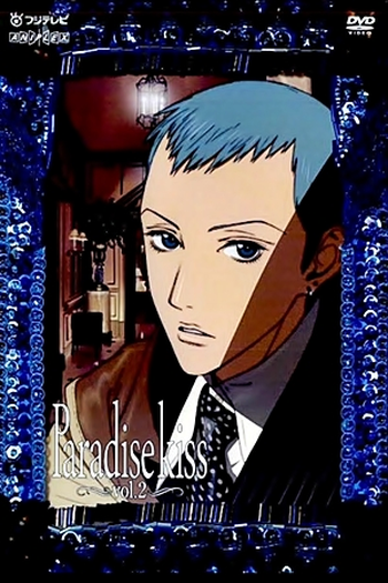  de Série Paradise Kiss (2005)