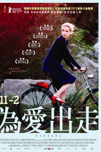  de Filme Bárbara (2012)