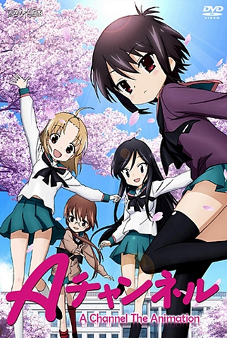 Poster 4 de Série A-Channel (2011)