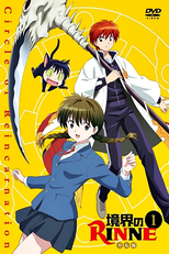 Kyoukai no Rinne (1ª Temporada) ( 境界のRINNE)