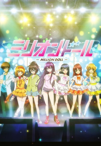 Million Doll (ミリオンドール)