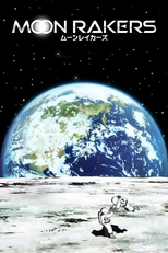 Moonrakers (ムーンレイカーズ)