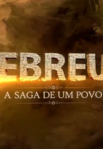 Hebreus  – A Saga de Um Povo (Hebreus  – A Saga de Um Povo)