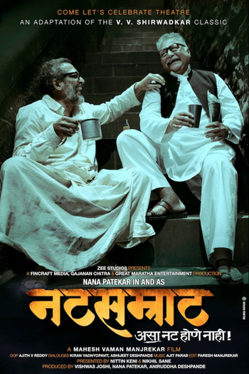  de Filme Natsamrat (2016)