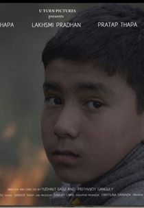 KHOJI, THE SEARCH (KHOJI, THE SEARCH)