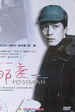 Segredos Violados (Youchai)