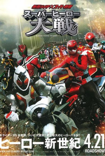 Kamen Rider vs Super Sentai: A Grande Batalha Heroíca - Poster / Capa / Cartaz - Oficial 1