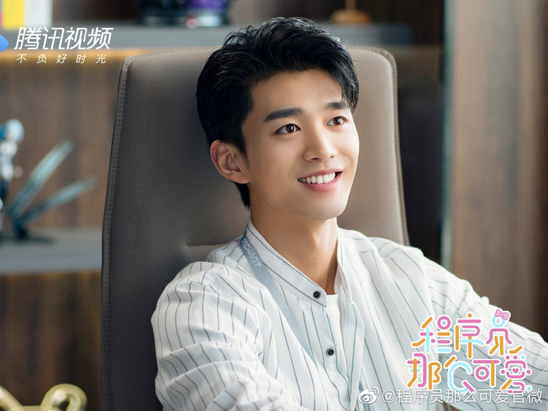 Foto 4 de Cute Programmer