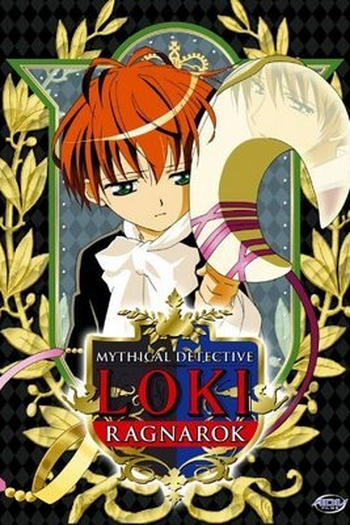  de Série Mythical Sleuth Loki (2003)