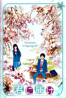 Que Chegue a Você: Kimi ni Todoke (1ª Temporada) - Poster / Capa / Cartaz - Oficial 14