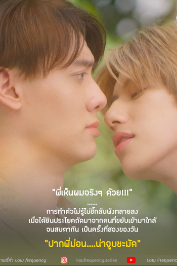  de Série Low Frequency (2023)