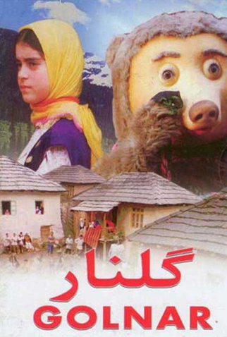 Poster 2 de Filme Golnar (1989)