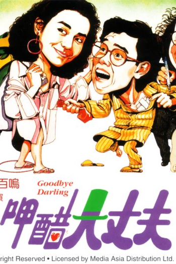  de Filme Goodbye Darling (1987)
