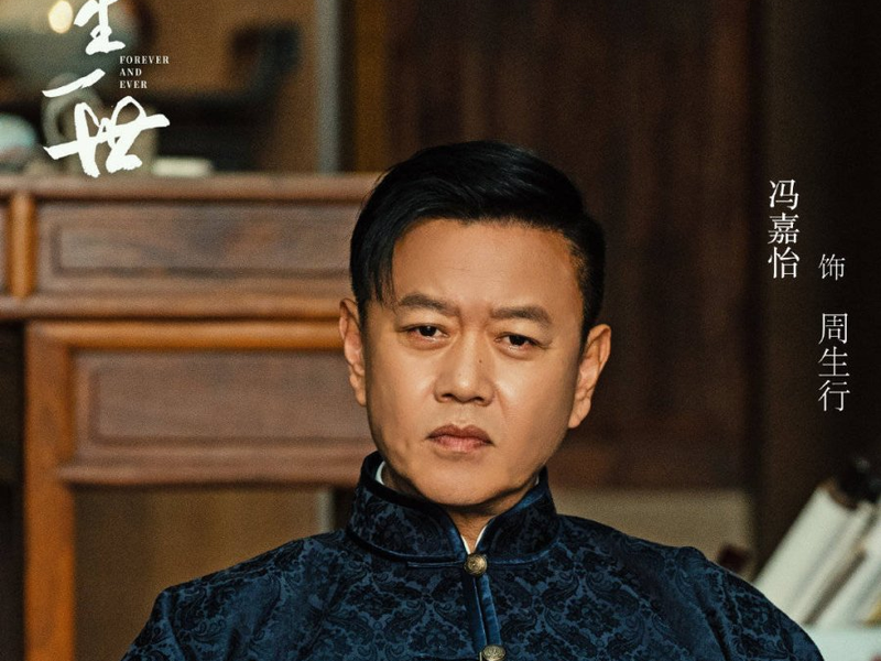 Foto 10 de Forever and Ever