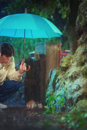 Poster de Episódio 7화 (2023)