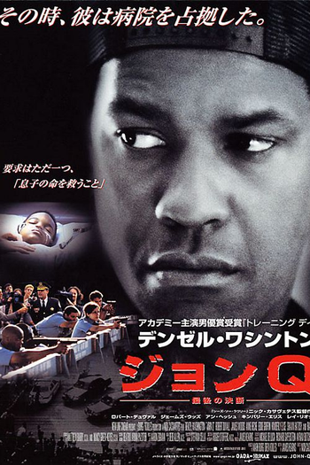  de Filme Um Ato de Coragem (2002)