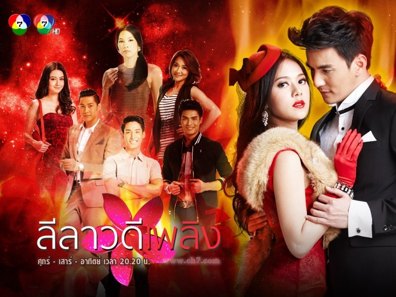 Foto 1 de The Secret Truth