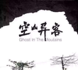 Ghost in the Mountains