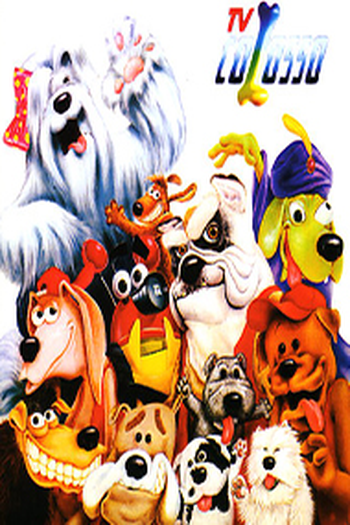  de TV TV Colosso (1993)
