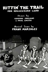 Hittin' the Trail for Hallelujah Land (Hittin' the Trail for Hallelujah Land)