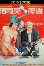 World's Biggest Happy (Tian xia yi da le)