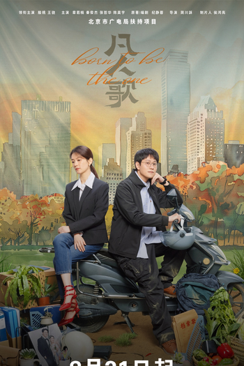  de Série Born to Be the One (2024)